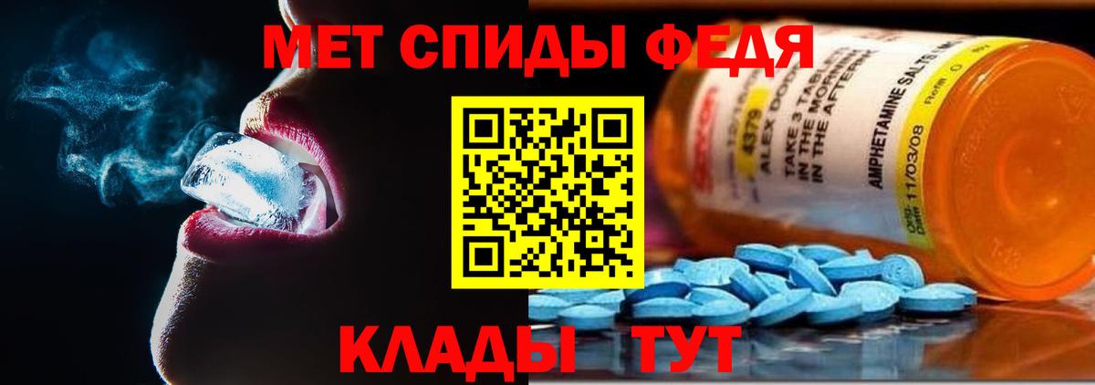 АМФЕТАМИН VHQ Вольск