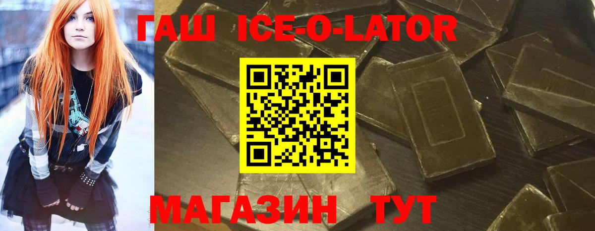 Гашиш hashish  ГАШИШ VHQ  Вход с VPN  Вольск 