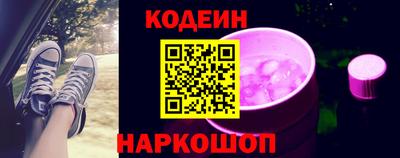 амф Ипатово