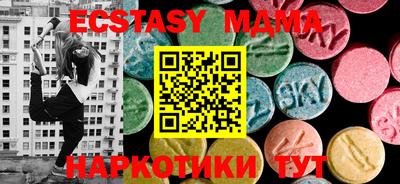 амф Ипатово