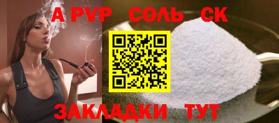 амф Ипатово