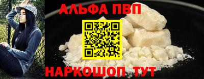амф Ипатово