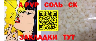 круглые Изобильный