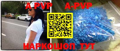 амф Ипатово