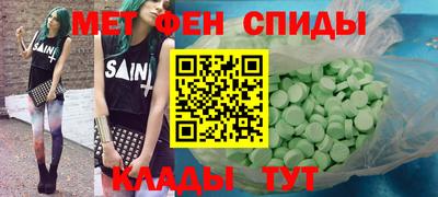 круглые Изобильный