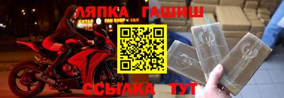 амф Ипатово