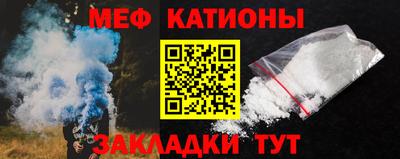 амф Ипатово