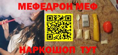 амф Ипатово