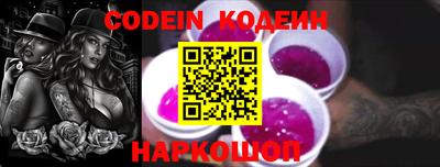 амф Ипатово