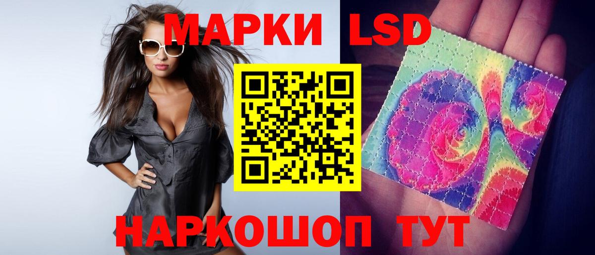 LSD-25 экстази ecstasy  Вход с VPN  Вольск  LSD-25 экстази кислота 