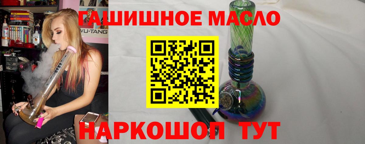 Вольск  ТГК Wax  наркота  Вход с VPN 