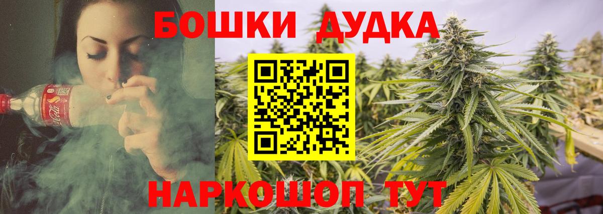 Бошки марихуана гибрид  Канабис конопля  Вольск  Вход с VPN  Бошки Шишки конопля 